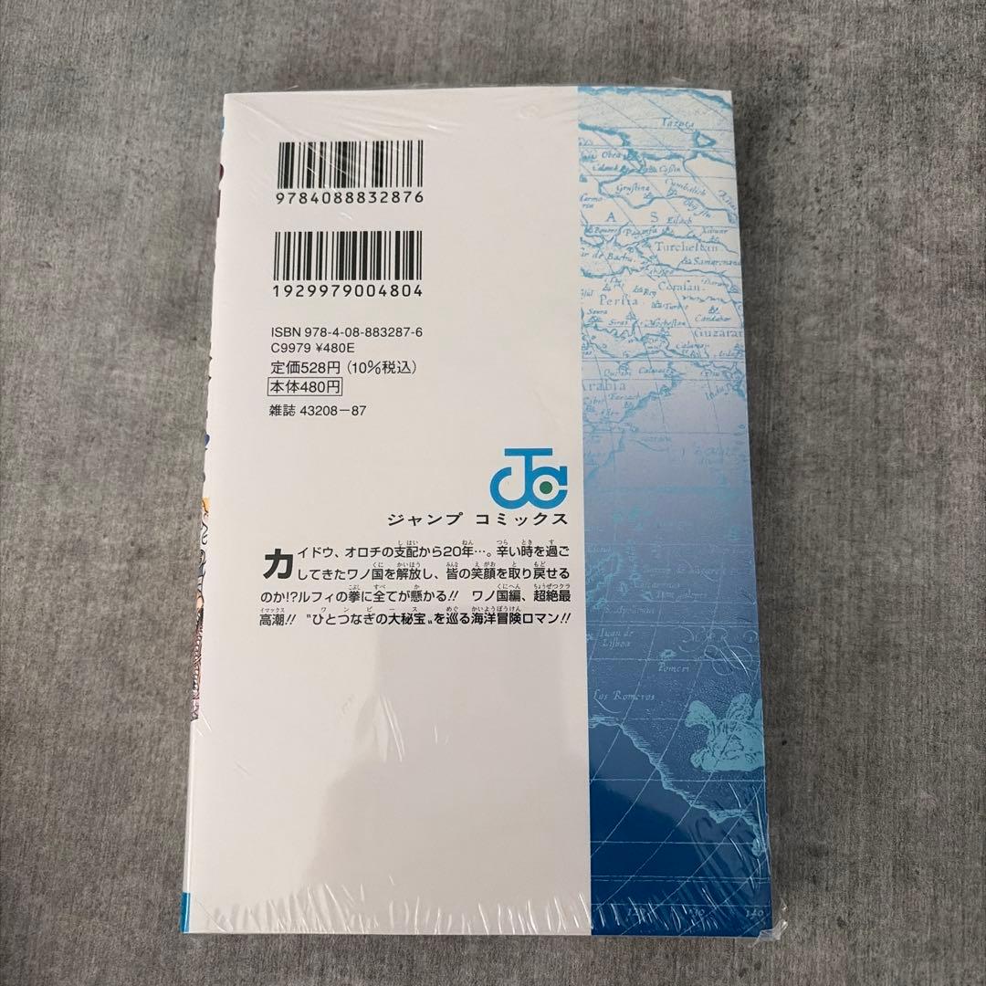 新品未開封 初版シュリンク付きONEPIECE ワンピース　セット売り