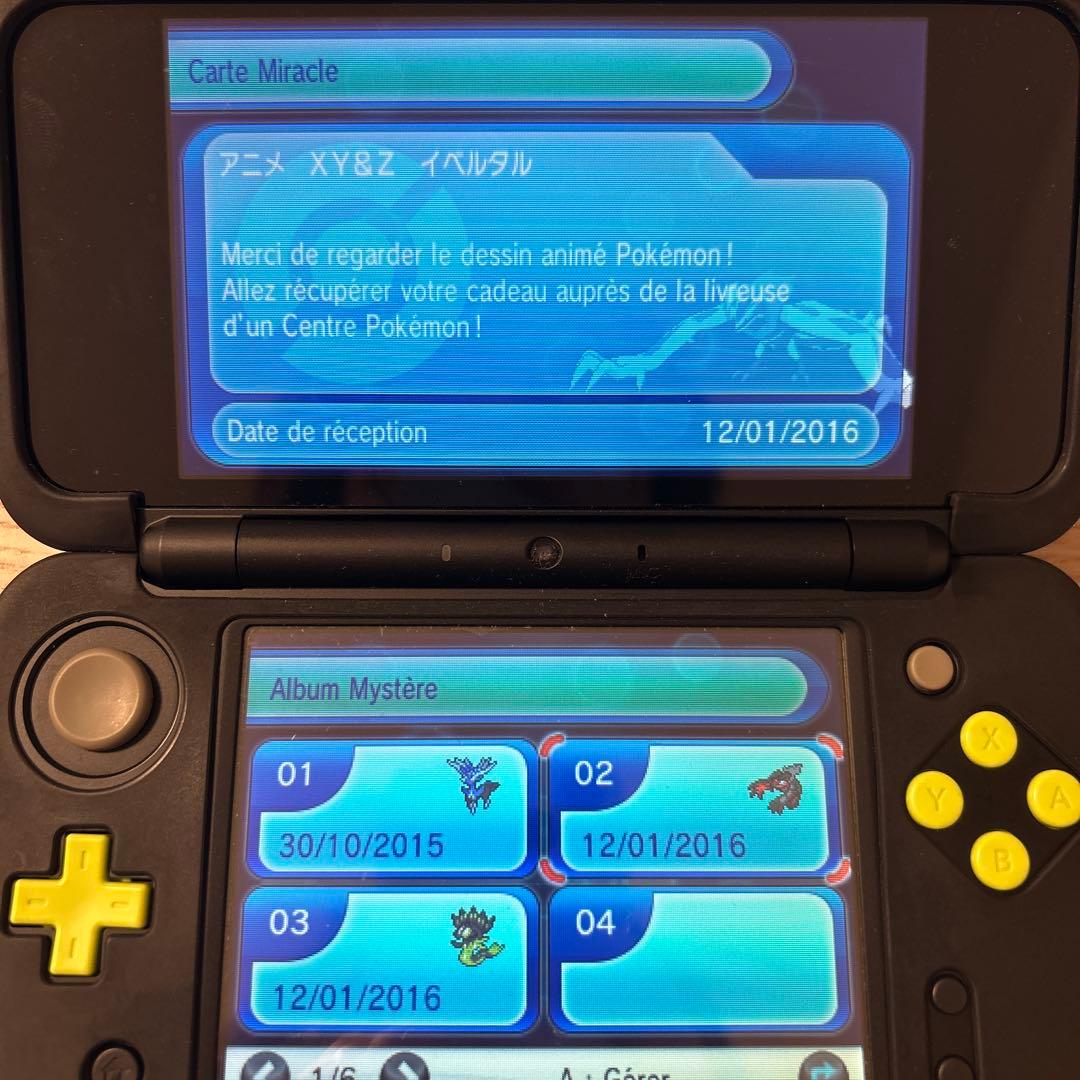 3DS ポケットモンスター X 配達員未受取 ゼルネアス イベルタル ジガルデ
