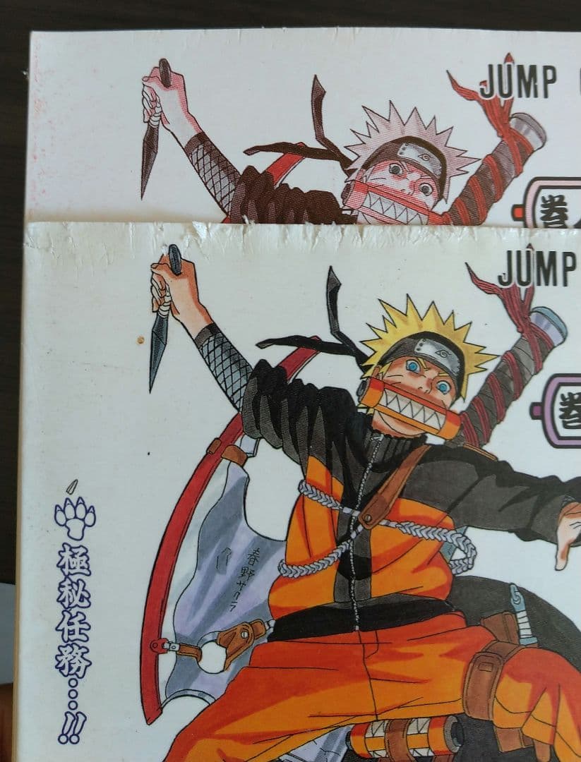 J*n様 NARUTO -ナルト- 全72巻セット