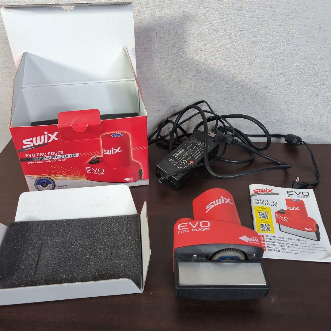 【6月3日まで価格】SWIX EVO PRO EDGER 電動エッジ研磨