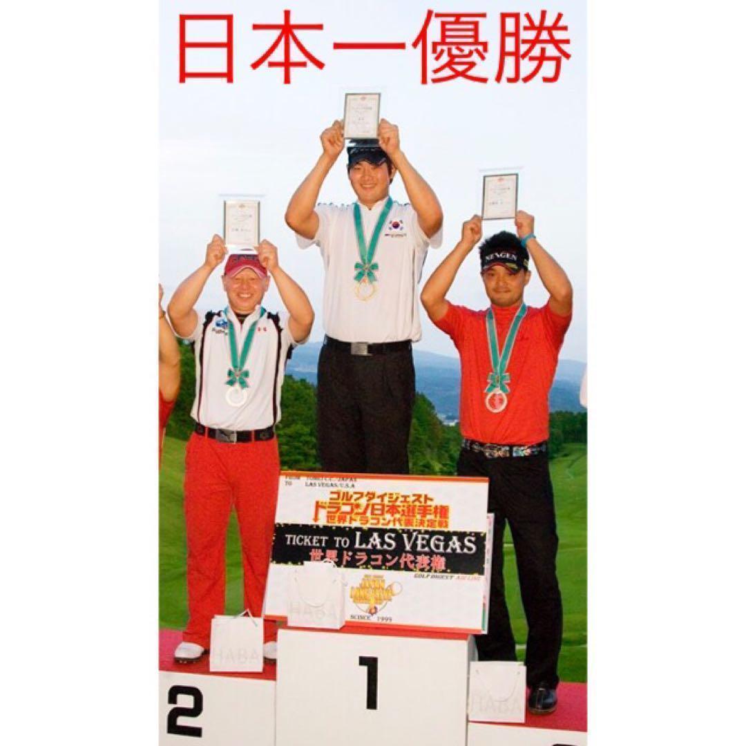 ◆世界最高反発で40yUP!◆ マキシマックス ブラックプレミア MAX1.7