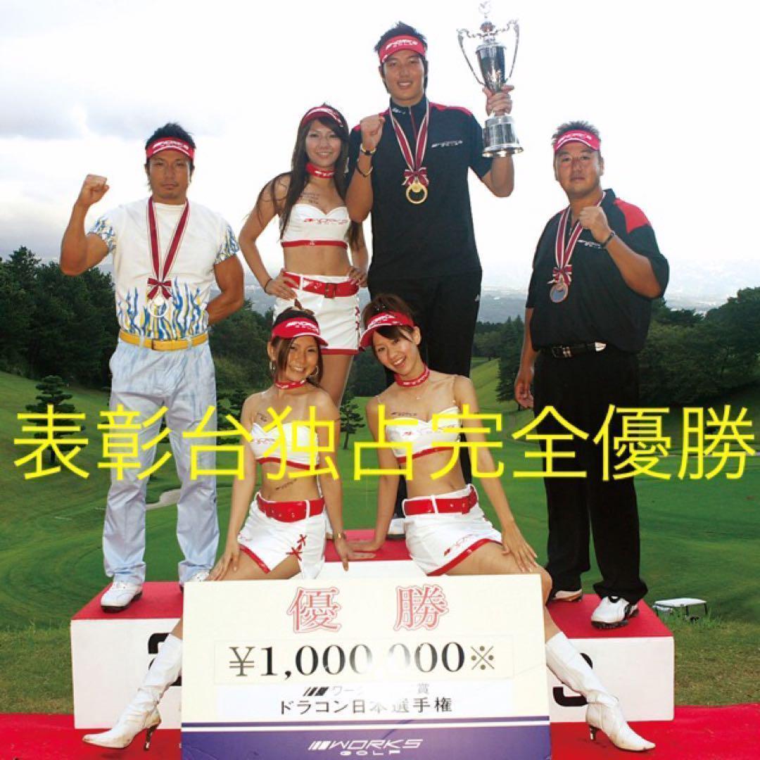 ◆世界最高反発で40yUP!◆ マキシマックス ブラックプレミア MAX1.7