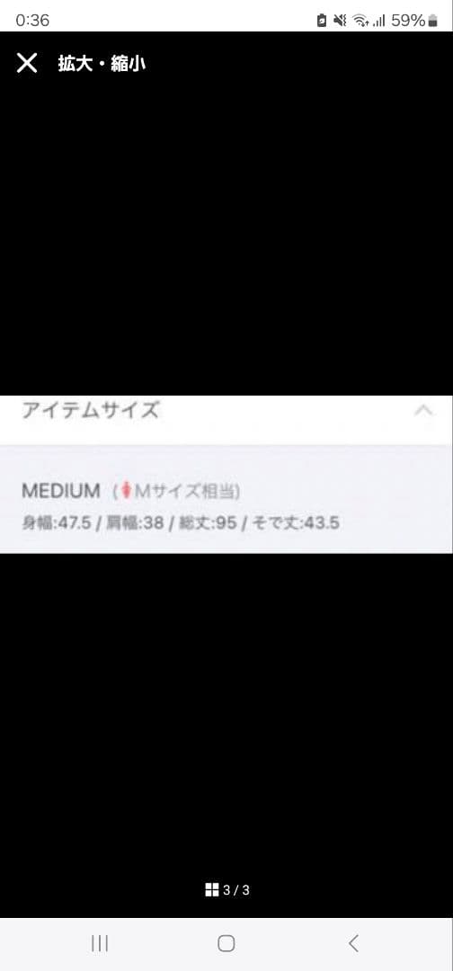 【人気完売商品】ゆんころ　iral アイラル　シースルーレースアップ レギンス