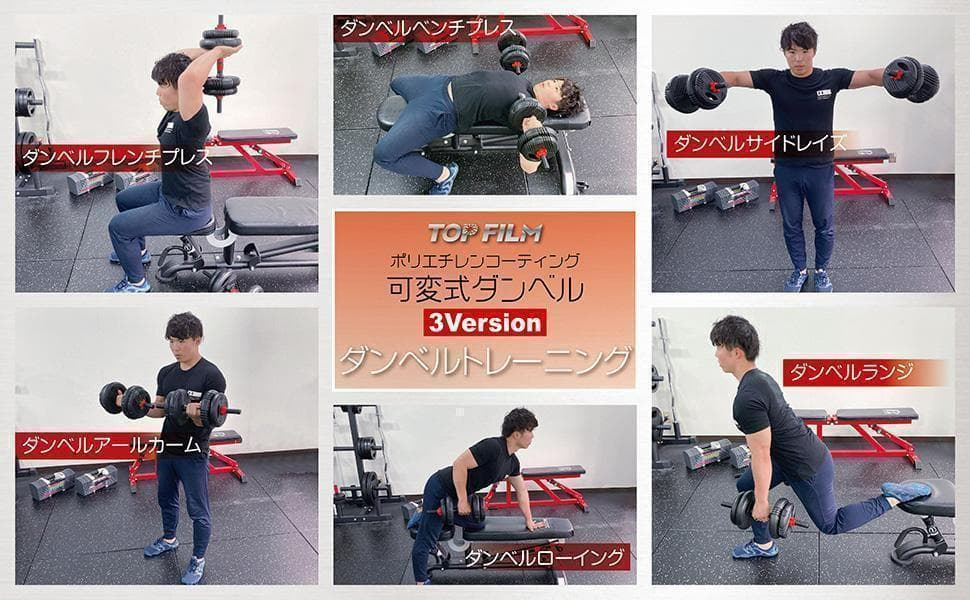 可変式ダンベル（30kg）多機能 3バージョン ケトルベル バーベル  滑止設計