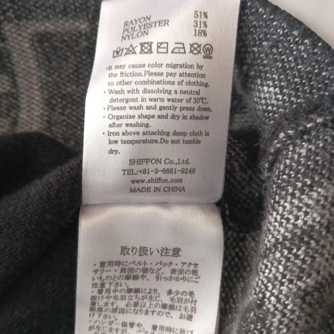 1PIU1UGUALE3Relax ブラック ハイネック L 美品