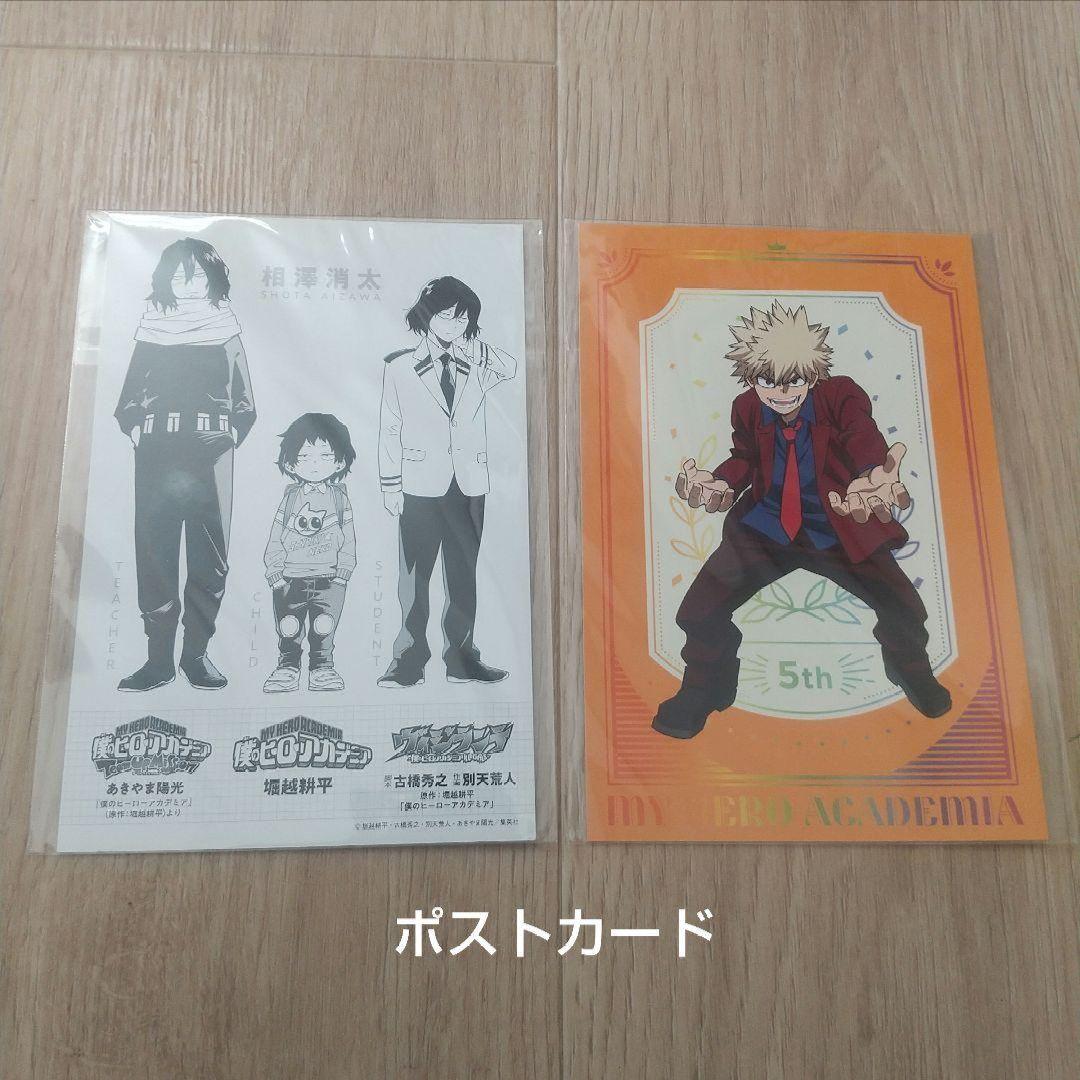 僕のヒーローアカデミア 1～39巻+関連本1冊+グッズまとめ売り