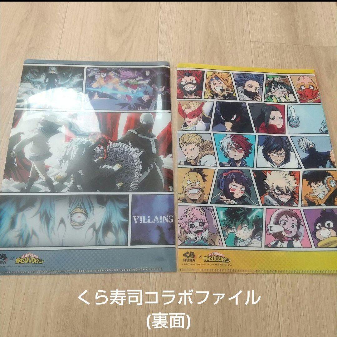 僕のヒーローアカデミア 1～39巻+関連本1冊+グッズまとめ売り