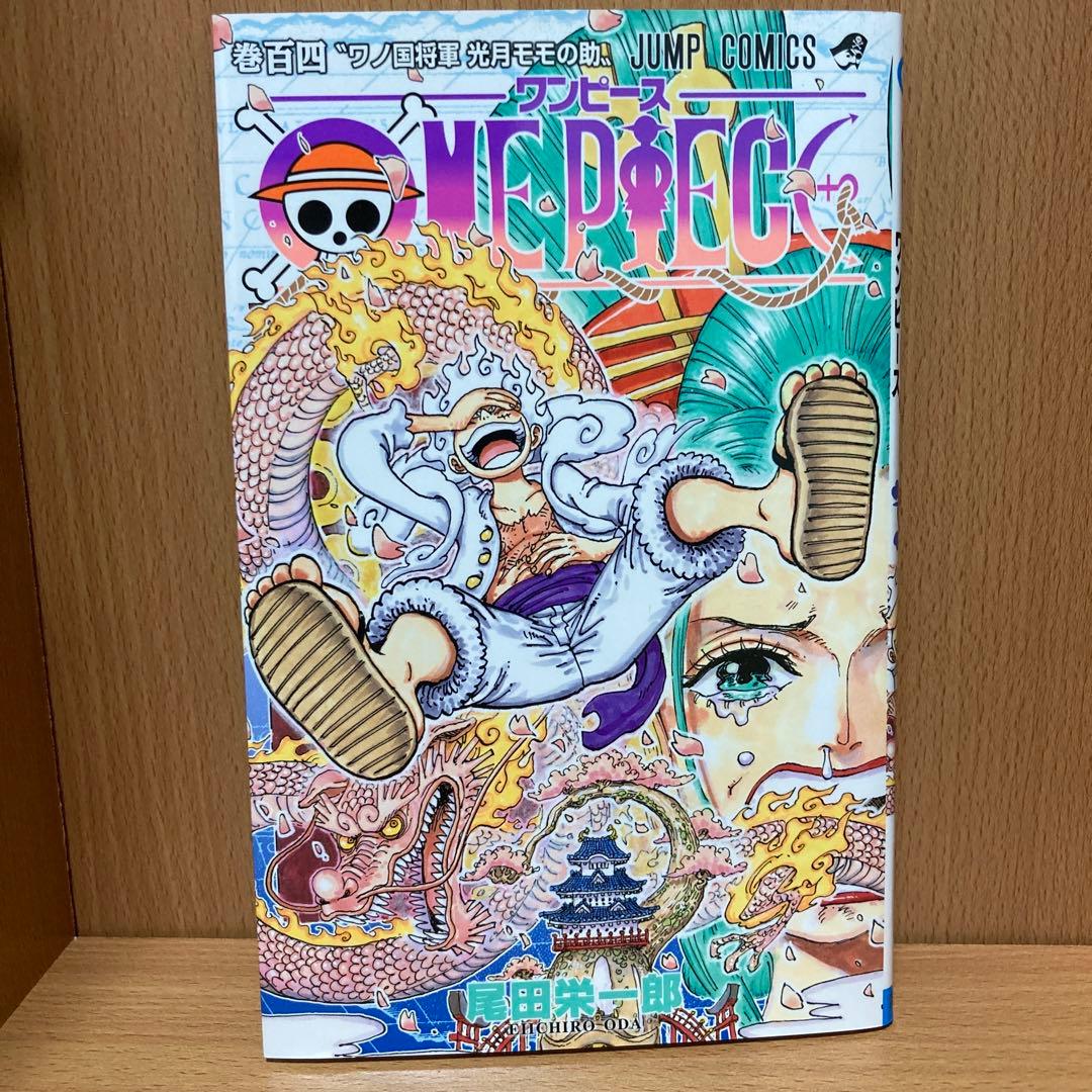 ワンピース　1〜113巻　全巻セット ONE PIECE