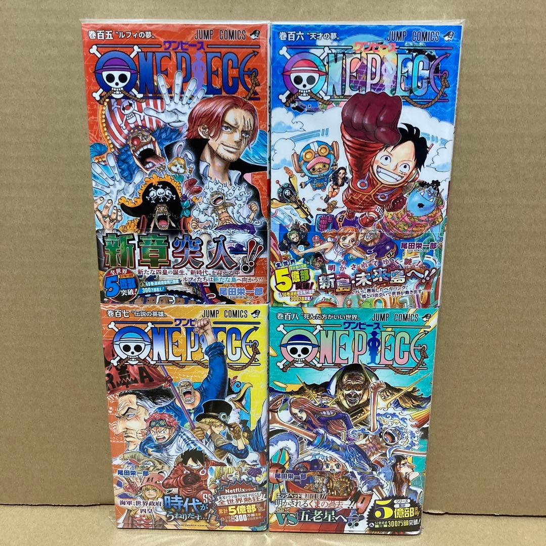 ワンピース　1〜113巻　全巻セット ONE PIECE