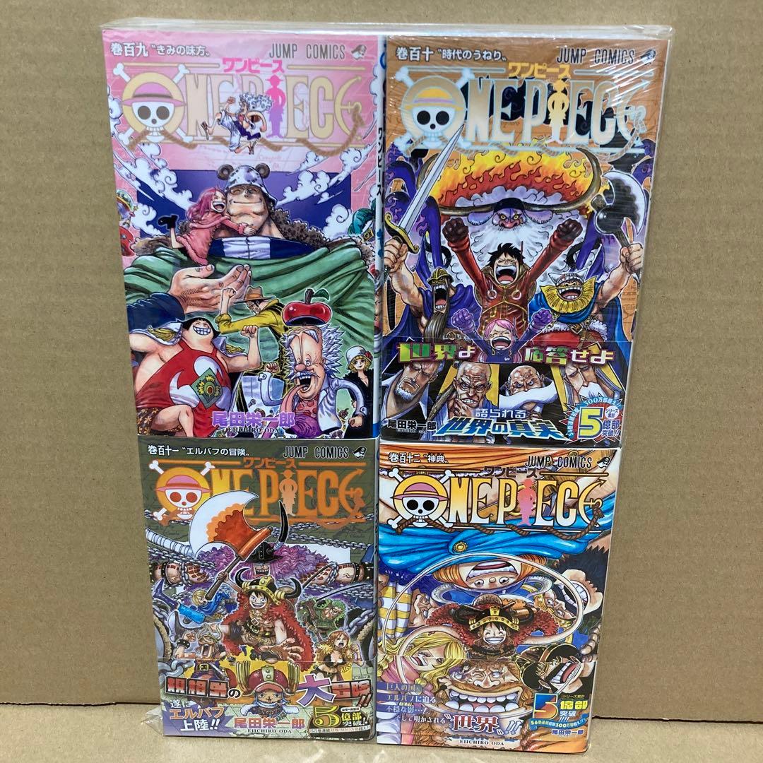 ワンピース　1〜113巻　全巻セット ONE PIECE