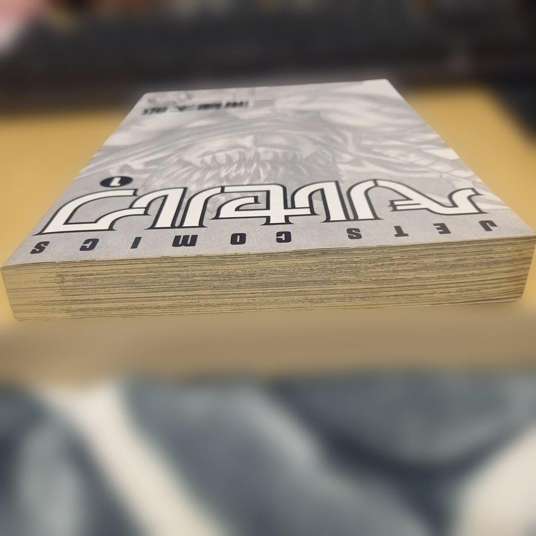 【初版】ベルセルク 1巻 三浦建太郎