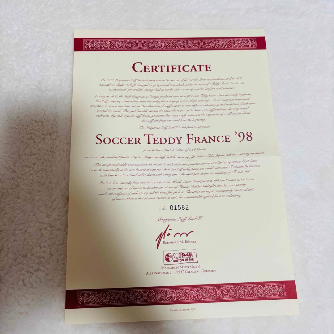 シュタイフ 652783 FIFA ワールドカップ フランス 1998 サッカー