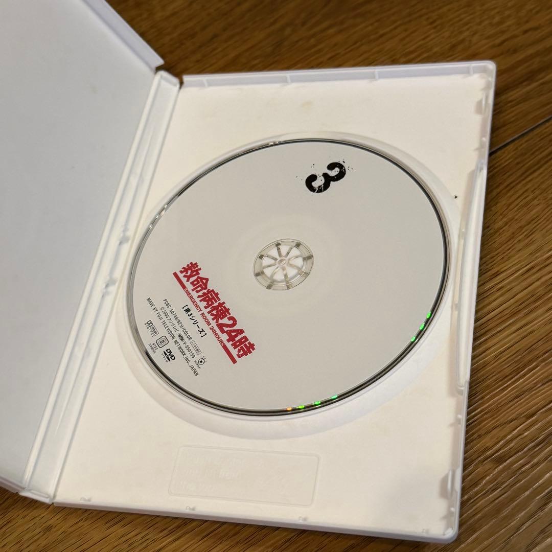 救命病棟24時 第3シリーズ DVD-BOX〈6枚組〉