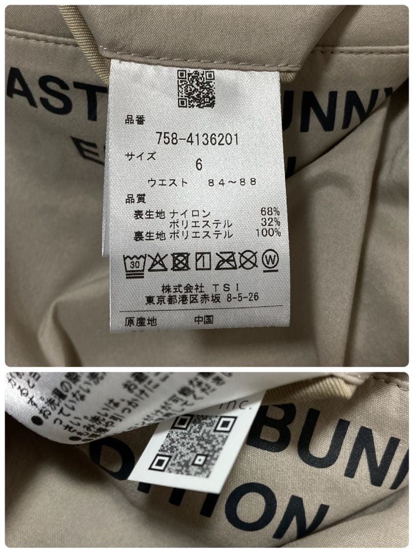 新品 マスターバニー 2WAYストレッチメランジタフタパンツ(6)LLグレージュ