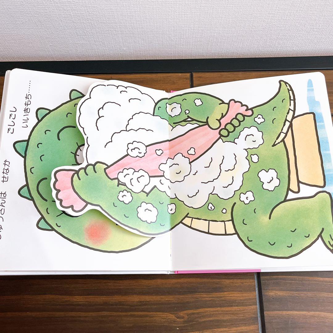 きむらゆういち　あかちゃんのあそびえほん5冊セット