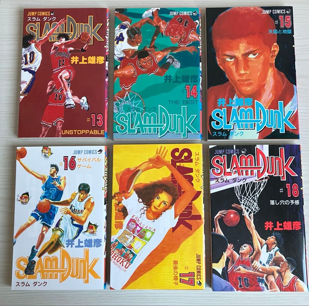 SLAM DUNK スラムダンク＊全31巻セット
