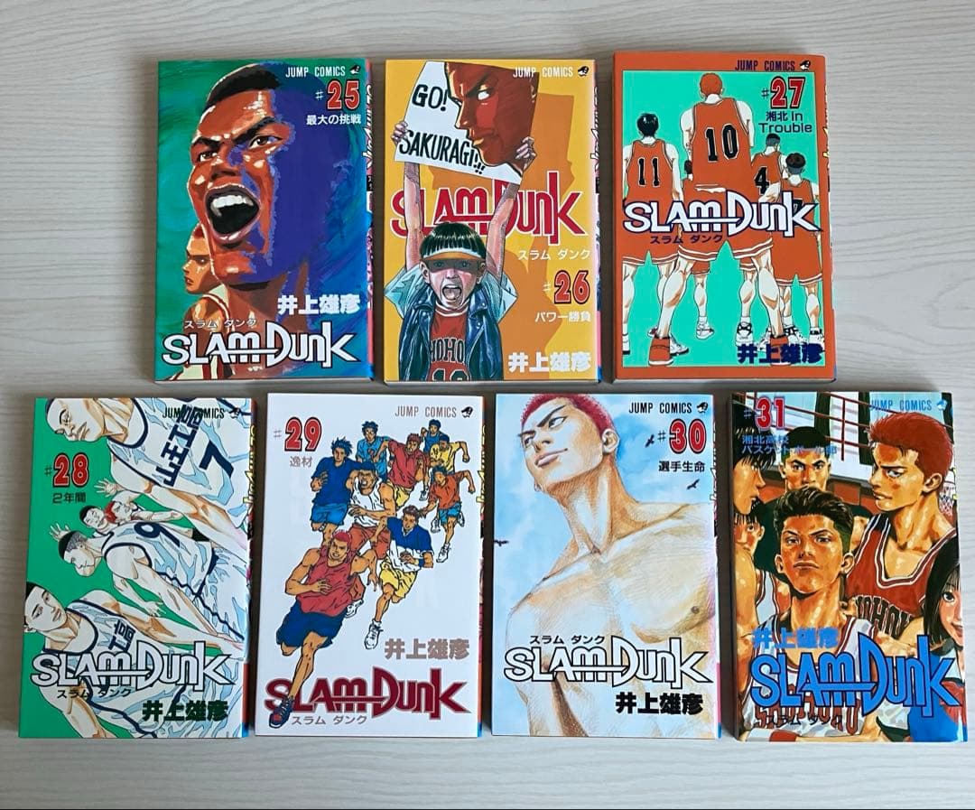 SLAM DUNK スラムダンク＊全31巻セット