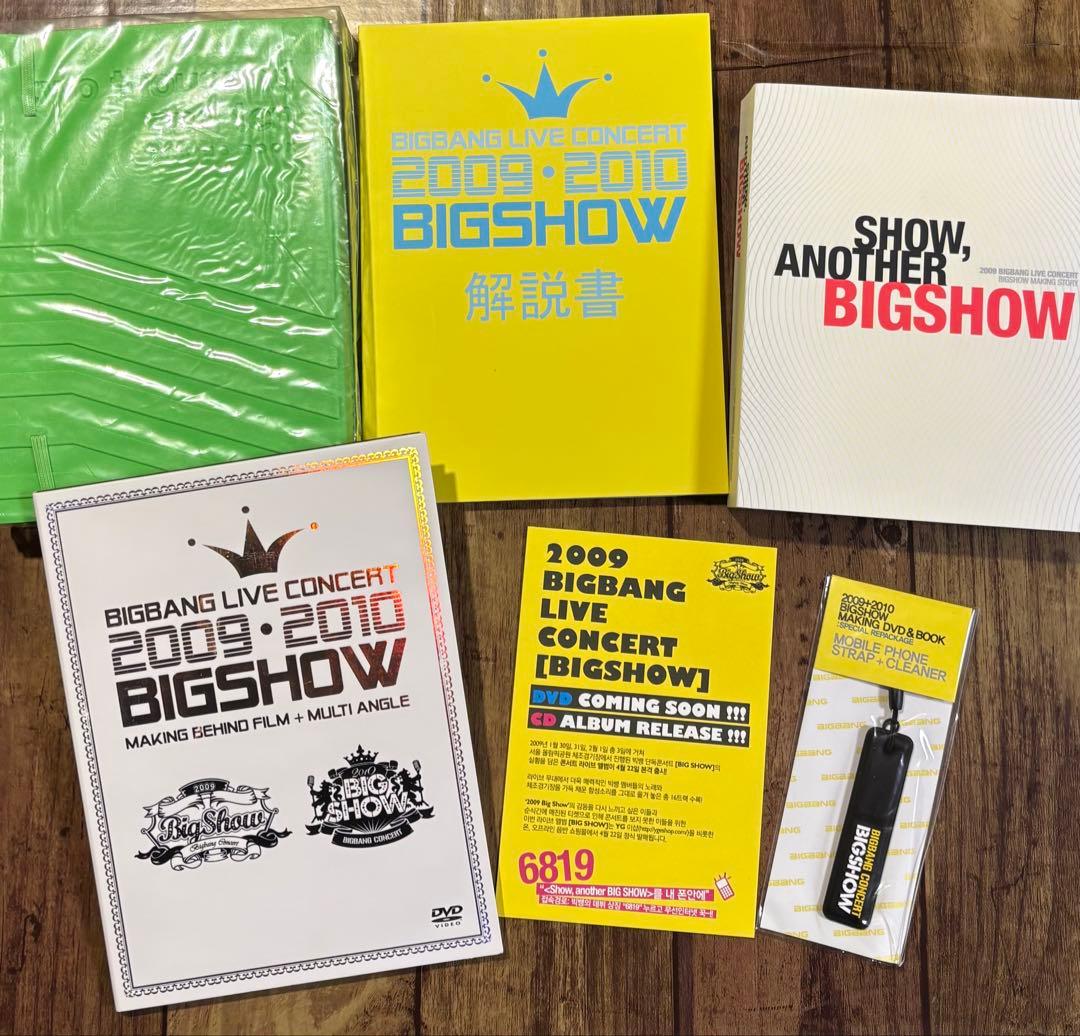 BIGBANG LIVE DVD-BOX 7作品セット