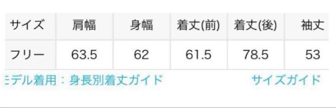 トップス L'Appartement Americana Side Zip Parka