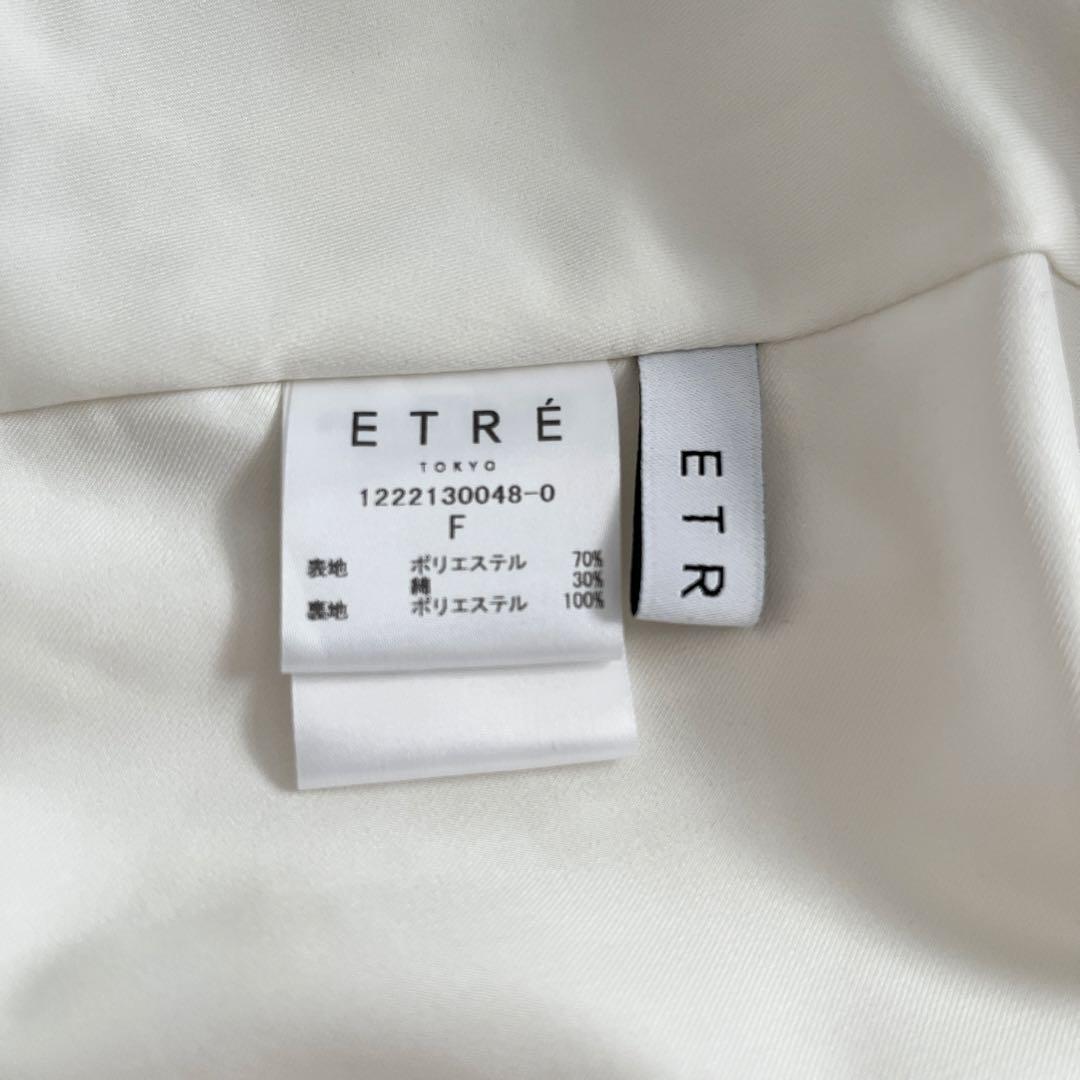 ETRE TOKYO　エトレトウキョウ　ワッシャープリーツ　キャミワンピース　白