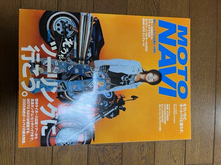 MOTO NAVI　NO.11～20　10冊セット