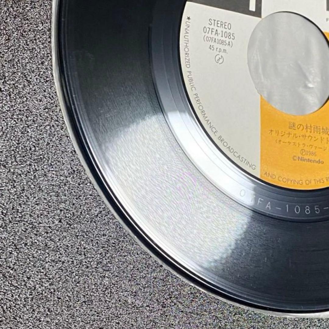 ゼルダの伝説 謎の村雨城 サントラ オーケストラヴァージョン 17cm LP