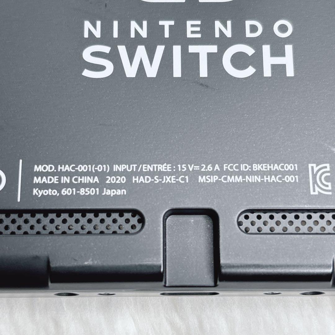 Nintendo Switch バッテリー強化版 本体のみ　2020年製