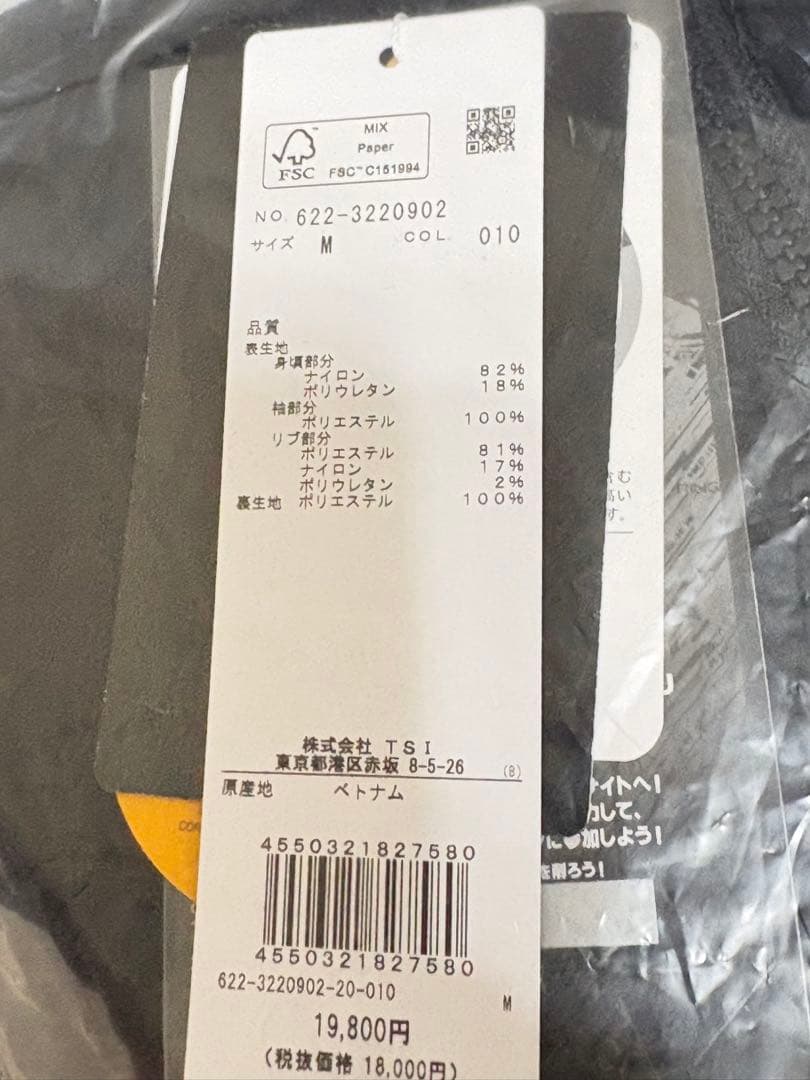 M ☆新品☆ ピン PING 高機能ドッキング ブルゾン　レディース　ブラック