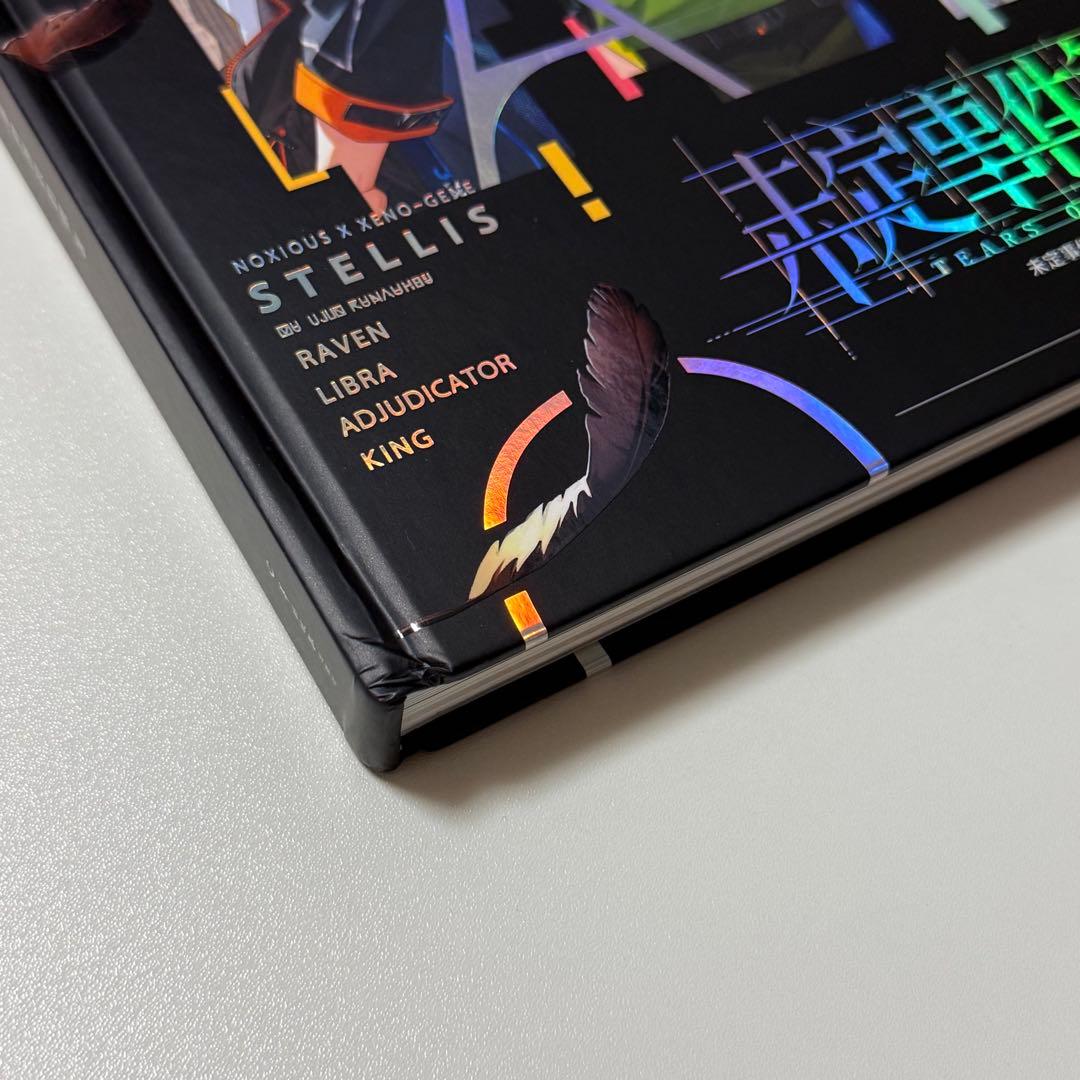 未定事件簿　官方設定集（公式設定集）　中国語版　イラスト集　官方画集　2冊セット