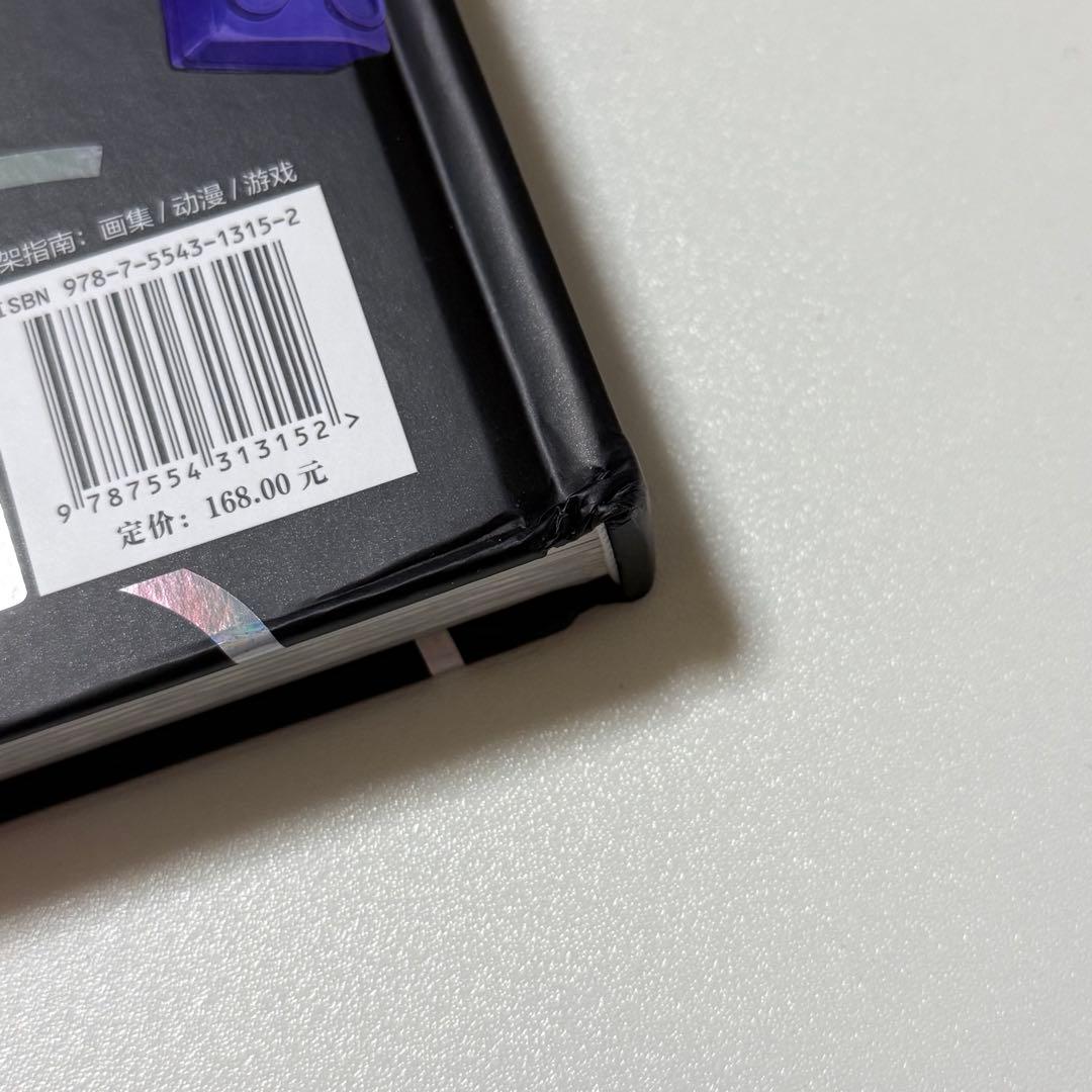 未定事件簿　官方設定集（公式設定集）　中国語版　イラスト集　官方画集　2冊セット