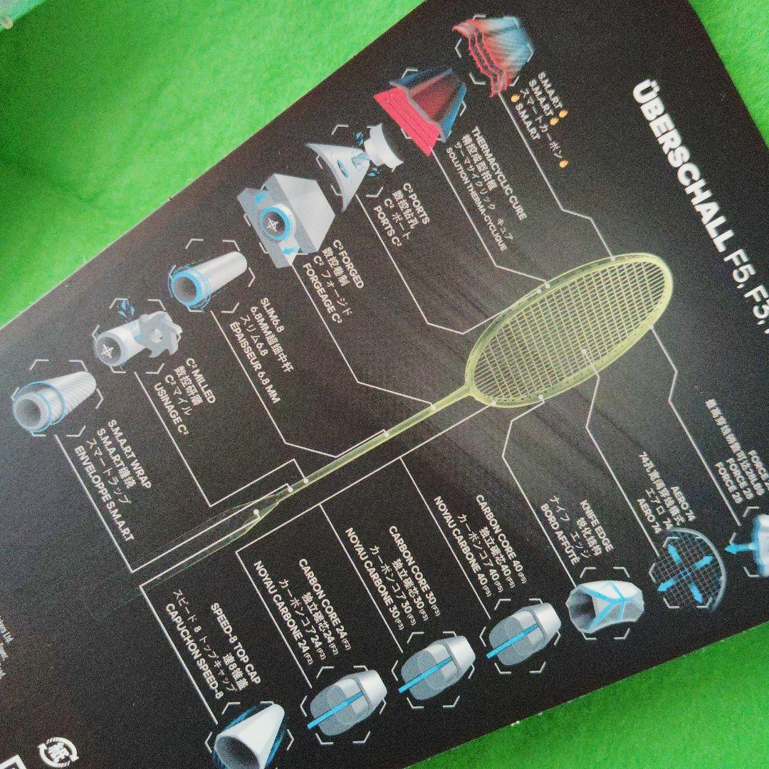 adidas ÜBERSCHALL F5 バドミントンラケット