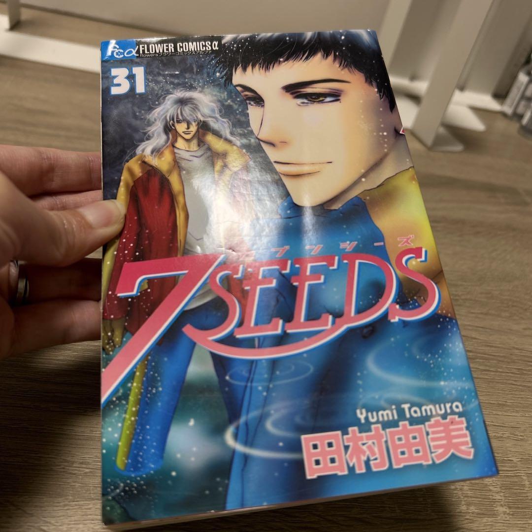 7seeds　全巻　外伝付