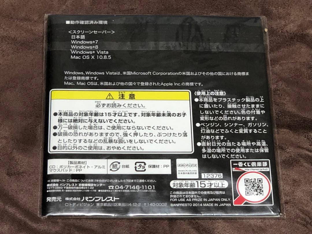 ≪状態良好≫魔法少女まどか☆マギカ　CD　ルミナス　ひかりふる等　帯付き
