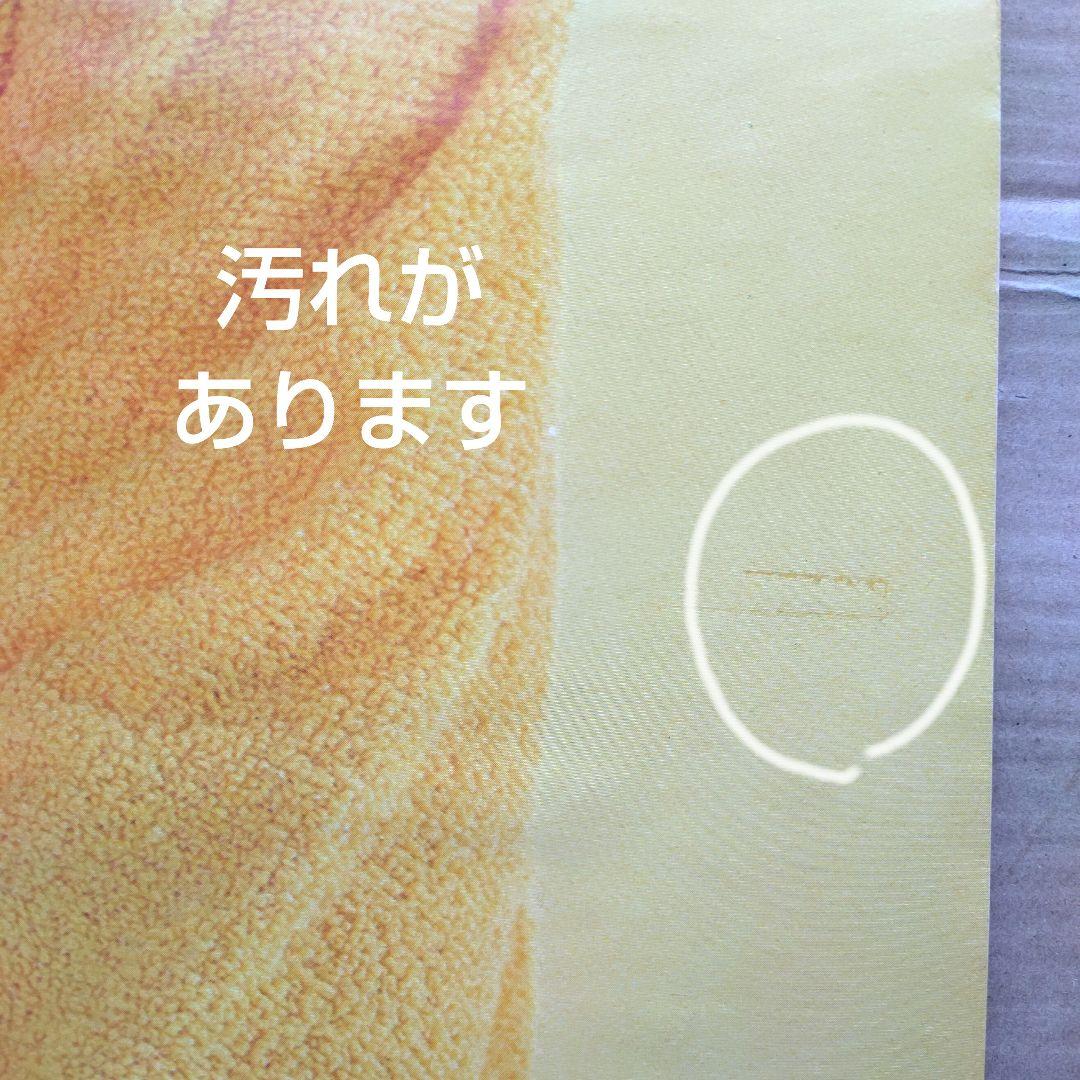 北原佐和子／マイ・ボーイフレンド 新品 店頭告知ポスター 80年代当時物アイドル