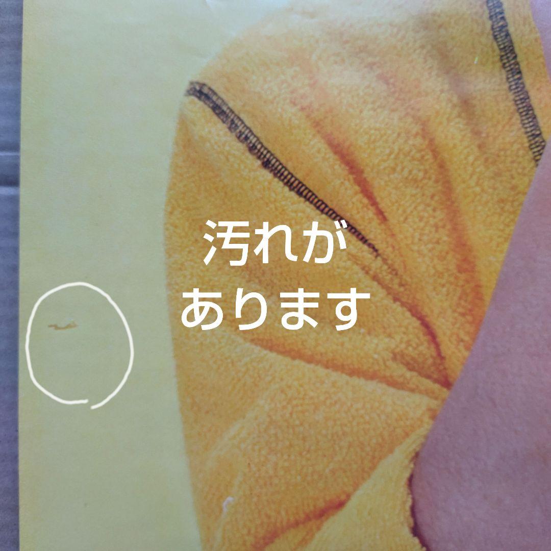 北原佐和子／マイ・ボーイフレンド 新品 店頭告知ポスター 80年代当時物アイドル