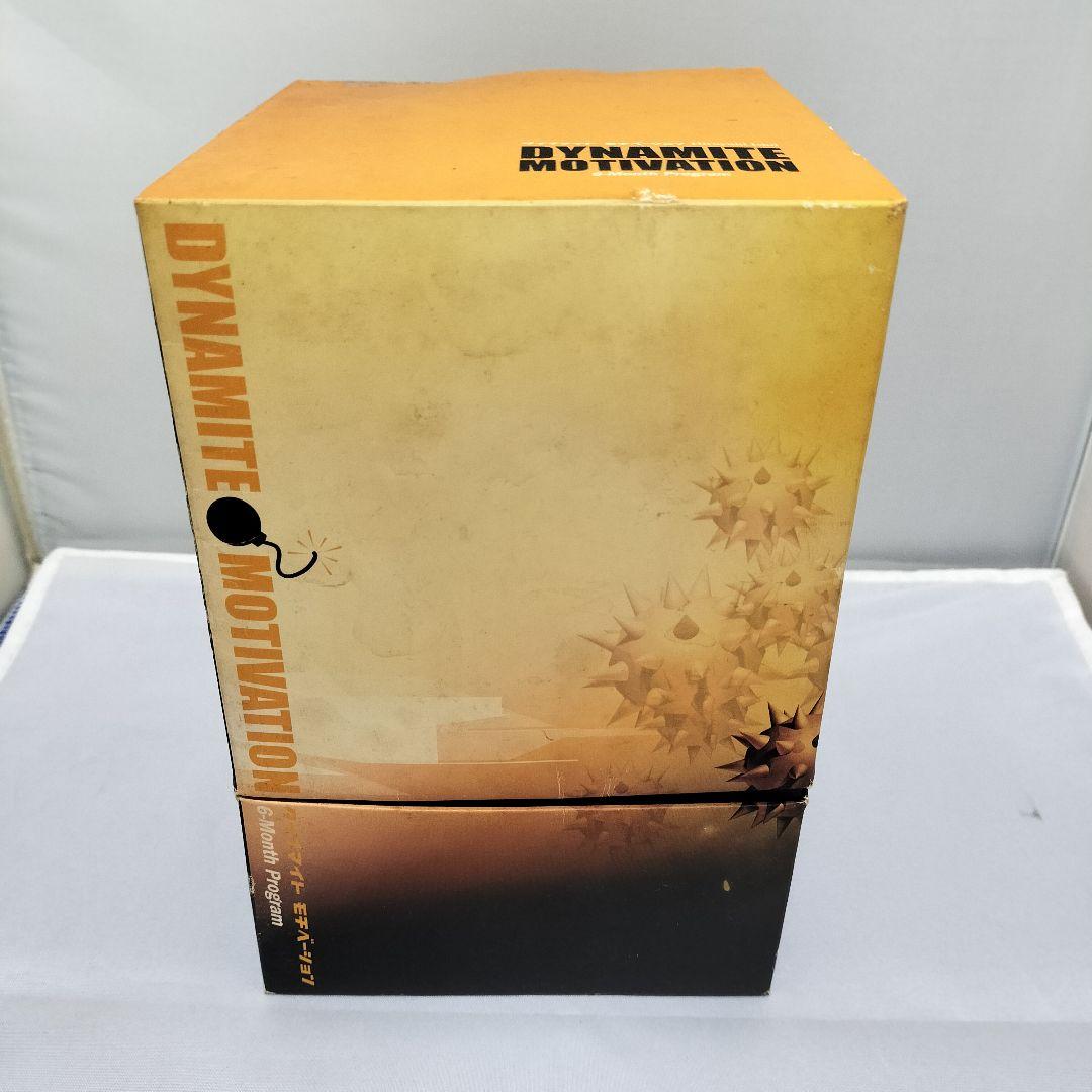 ダイナマイトモチベーション CD 0〜6巻 DYNAMITEMOTIVATION