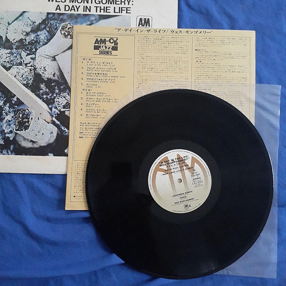 ウエス・モンゴメリー／トリオ&夢のカルフォルニア&ア・デイ・イン・ザ・ライフ