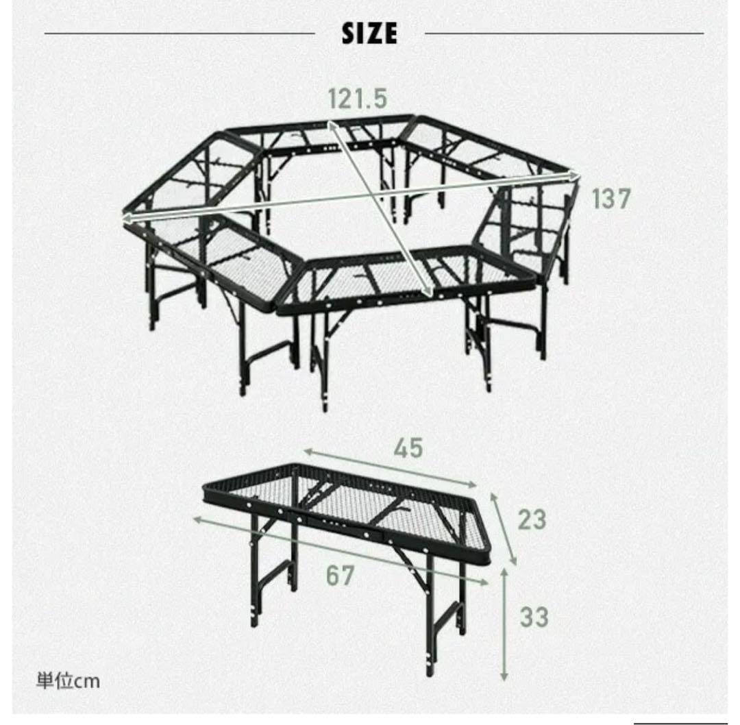 ヘキサテーブルBBQテーブル キャンパーズコレクション