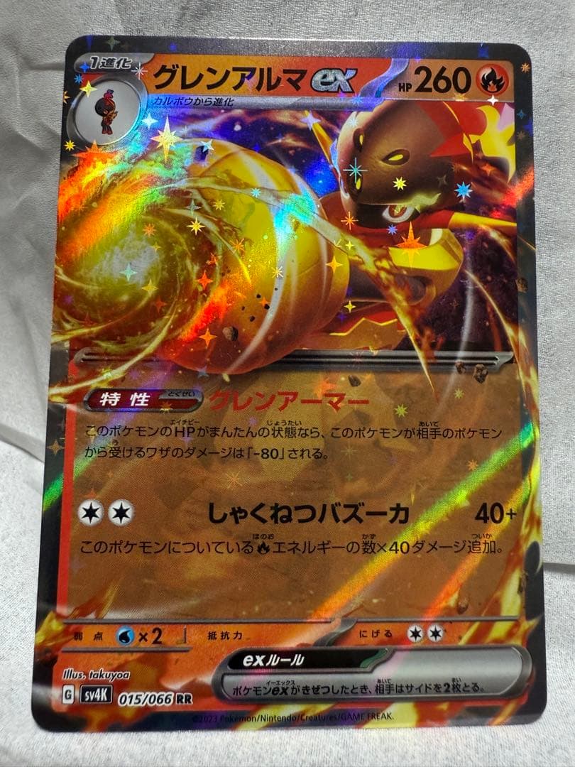 た*ぅ様 PokemonLEGENDS ZA NintendoSwitch2 E