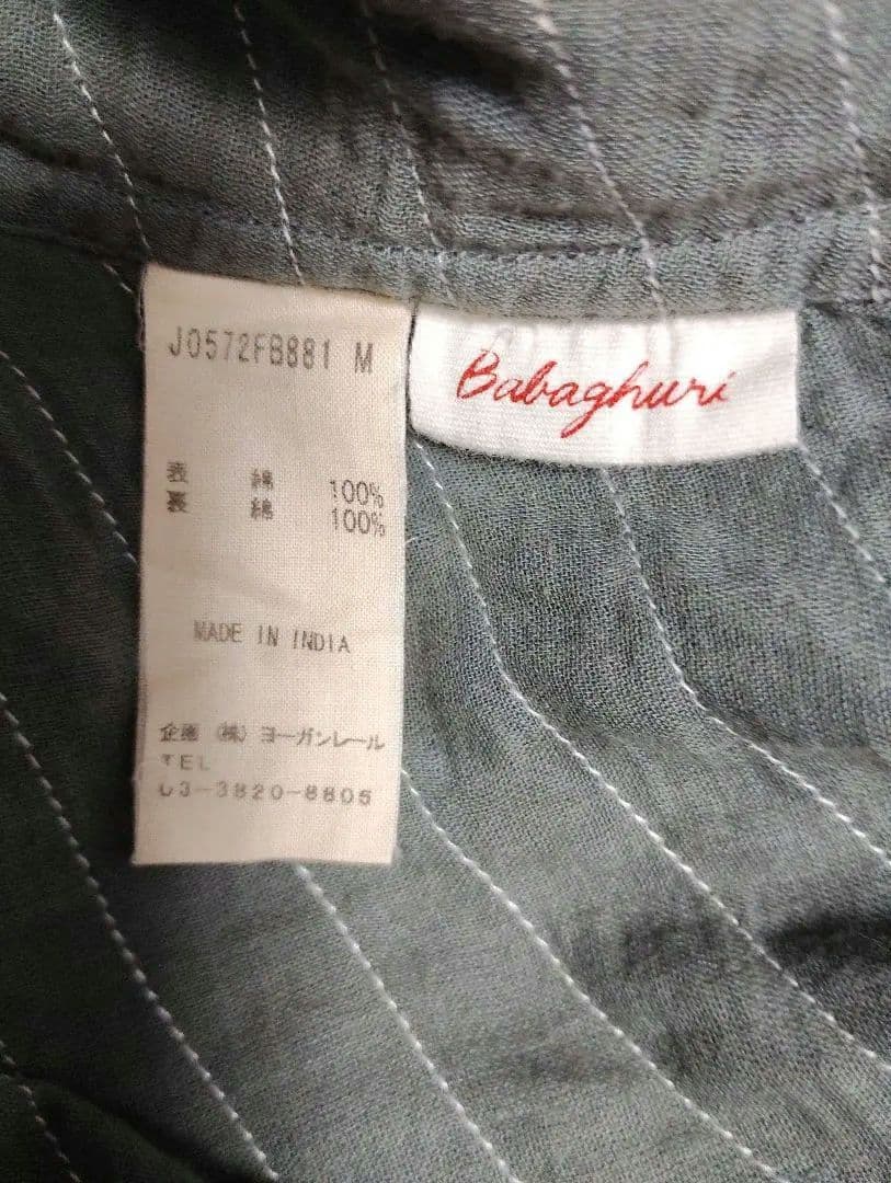 JURGEN LEHL　ヨーガンレール　ロングジレ　ババグーリ