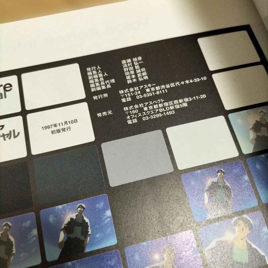 【新品】8冊⭐初版⭐カードキャプターさくら　全帯付き　レア　希少　コレクション