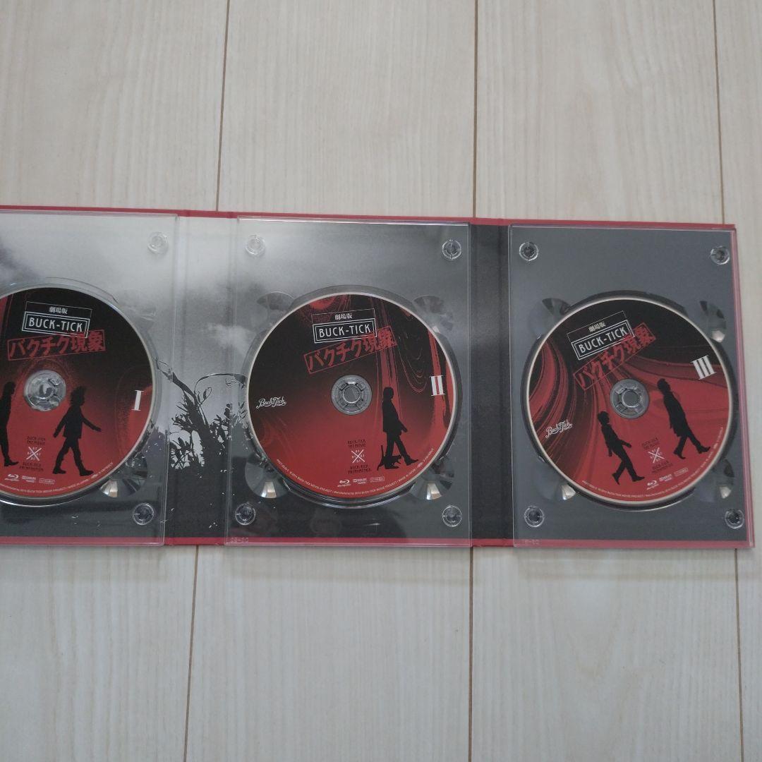 BUCK-TICK 劇場版バクチク現象 初回限定生産盤 Blu-ray
