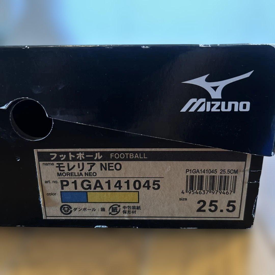 新品未使用MORELIA NEO 青/黄　p1ga141045 25.5cm