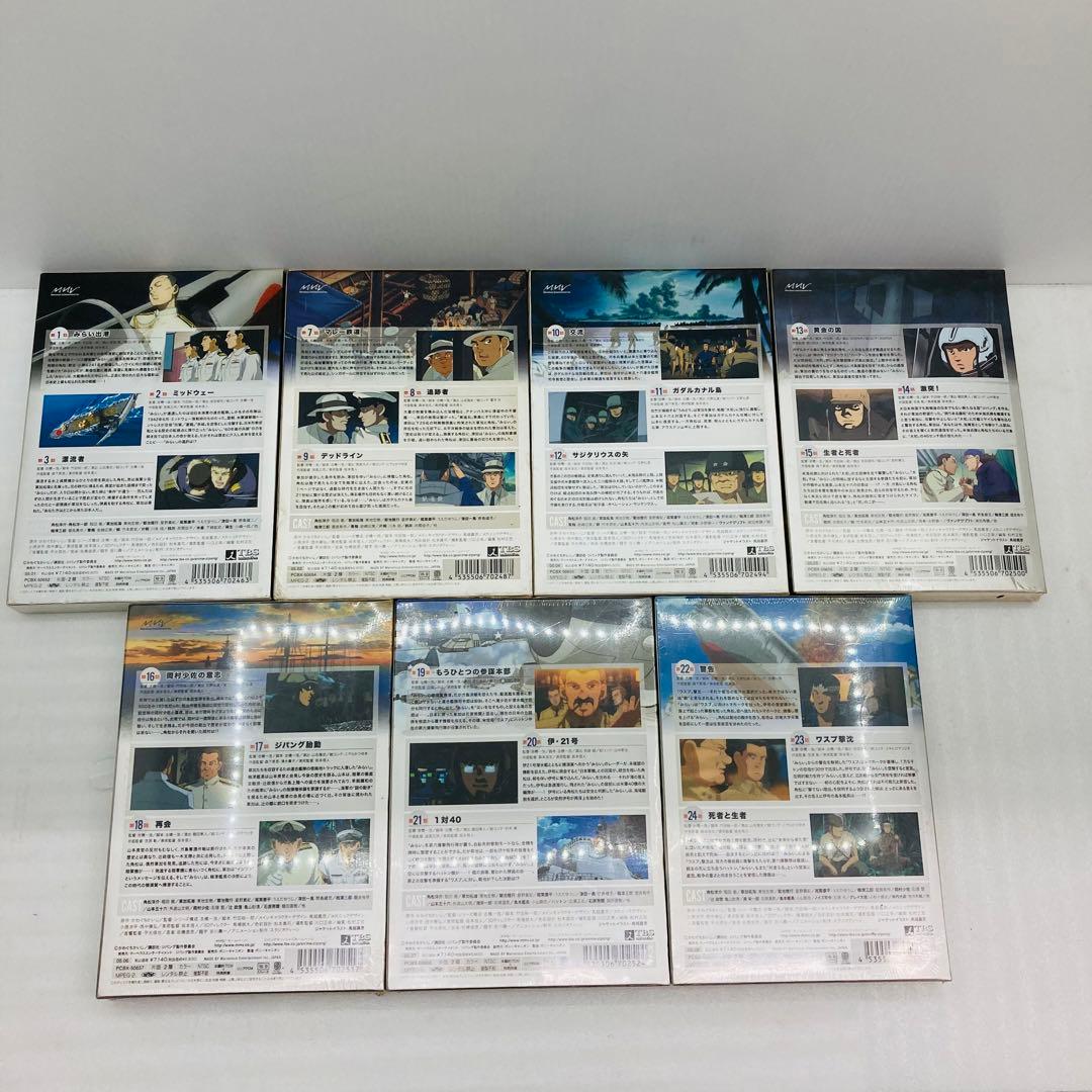 ジパング Vol.1,3,4,5,6,7,8 DVD　かわぐちかいじ