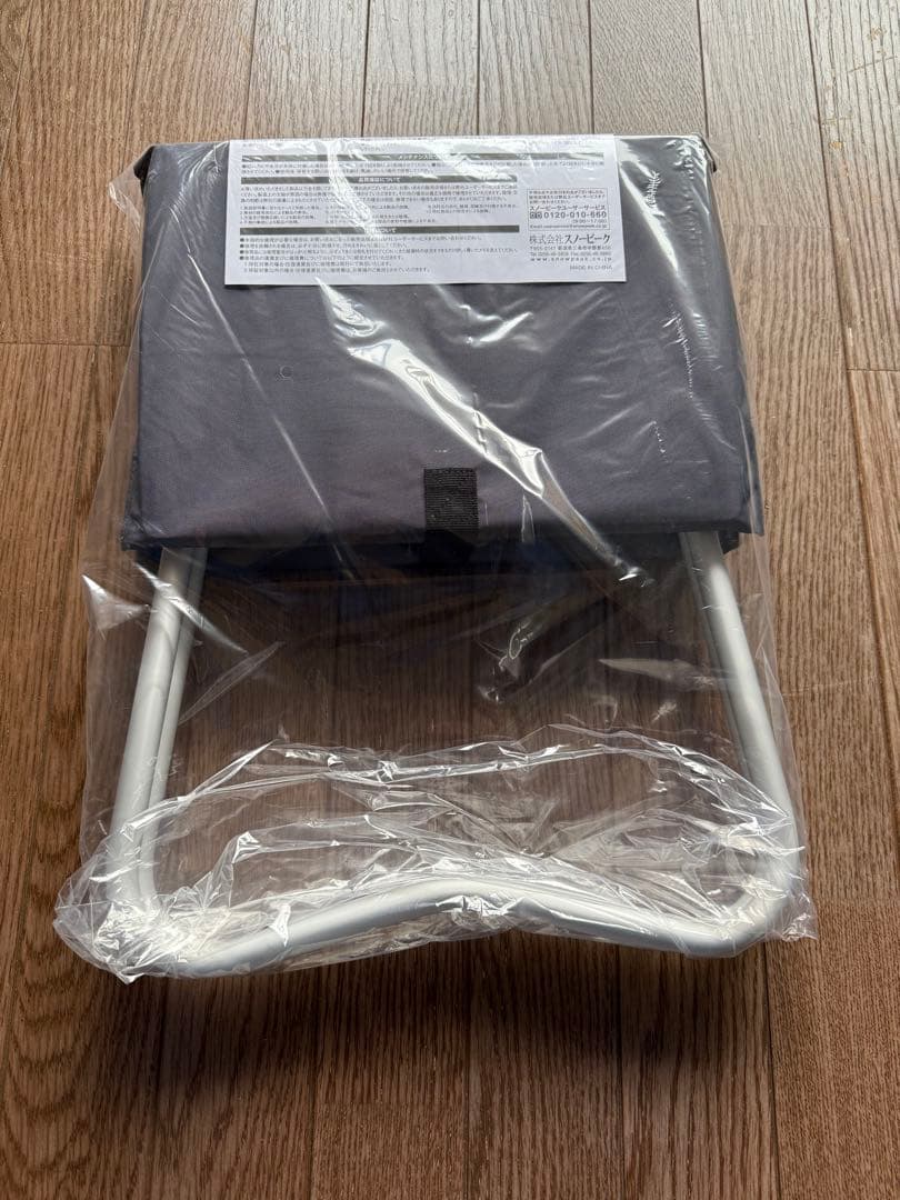  peak MYテーブル竹