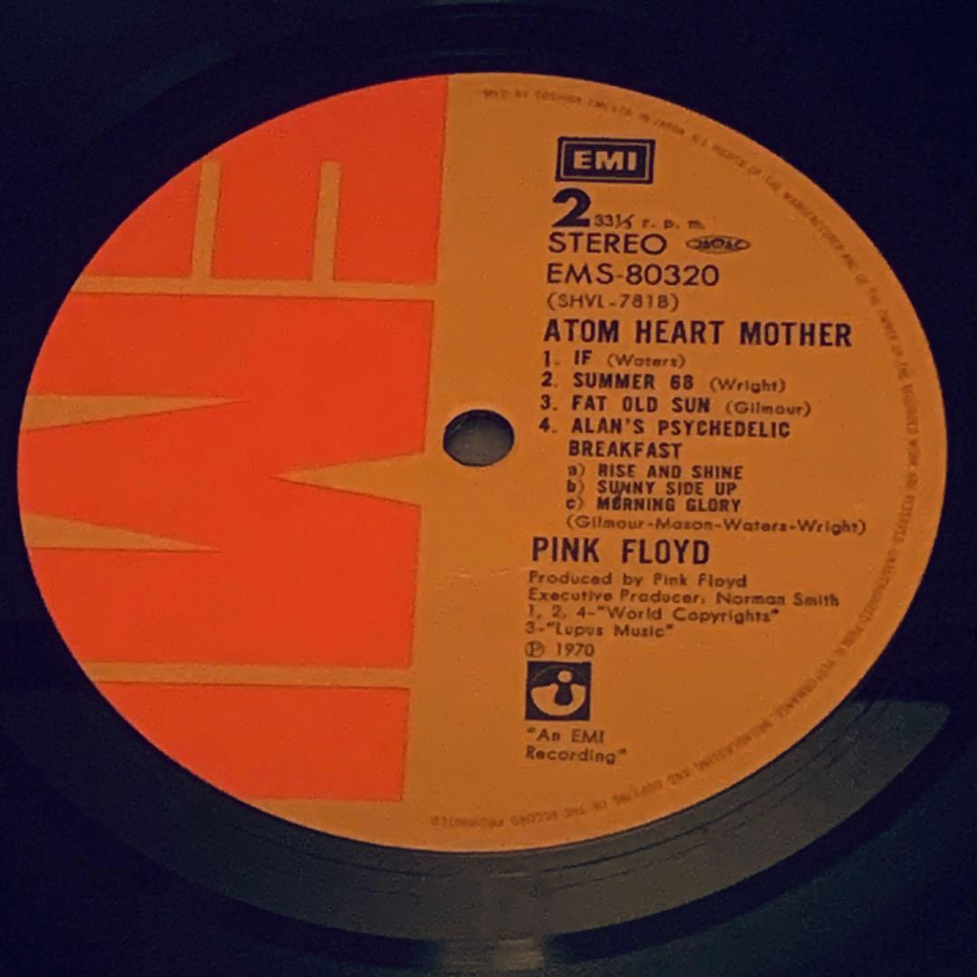 美品日本盤帯付きレコードピンクフロイド『原子心母』
