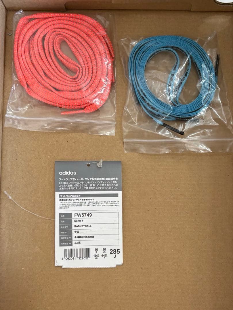 箱付きadidas DAME 6 バスケットボールシューズ プシャーTコラボ