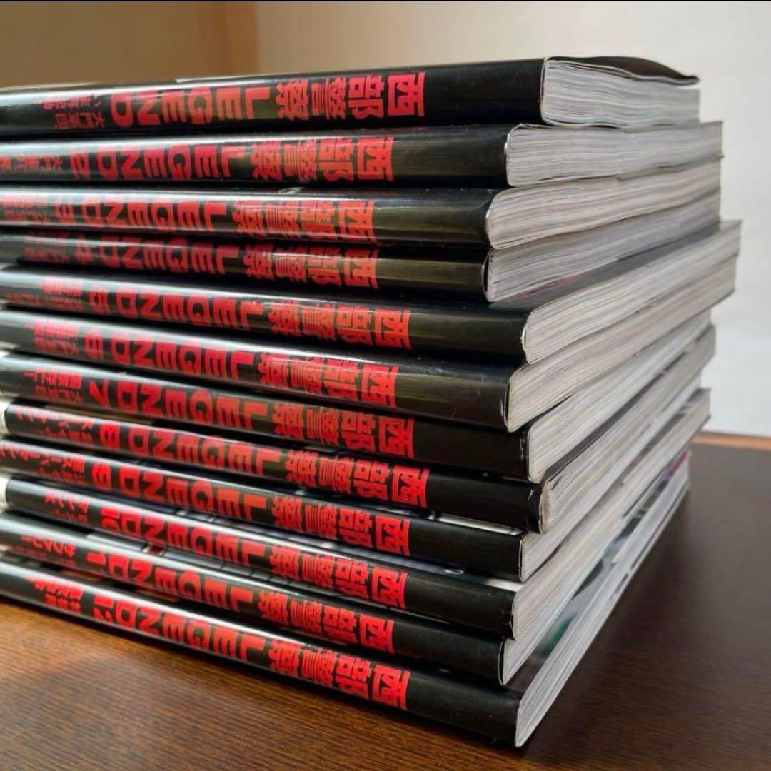 希少『西部警察LEGEND』全12冊セット　コンプリートBOOK 送料込み