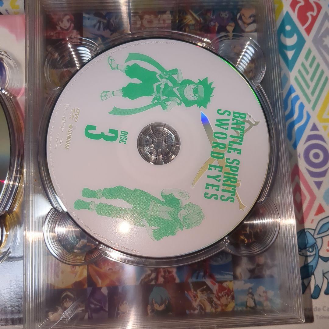 バトルスピリッツ ソードアイズ DVD-BOX
