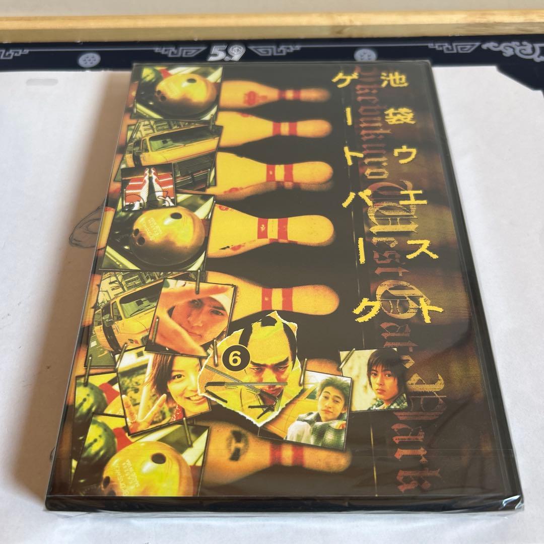 ⭕️新品未開封⭕️池袋ウエストゲートパーク DVD-BOX〈6枚組〉